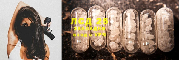 MDMA Premium VHQ Бородино