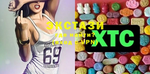 MDMA Premium VHQ Бородино