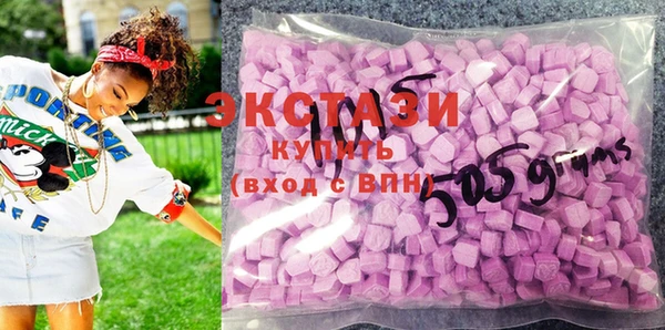 MDMA Premium VHQ Бородино