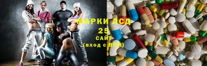 mega сайт  где купить наркотик  Гусиноозёрск  Лсд 25 экстази ecstasy 